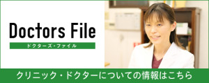 【津田沼IVFクリニックさま】ホームページ用リンクバナー
